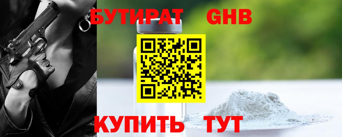 МДМА  NBOMe  ГЕРОИН  Заволжье  МЕФ кристаллы  Гашиш  COCAIN  Вход с VPN 