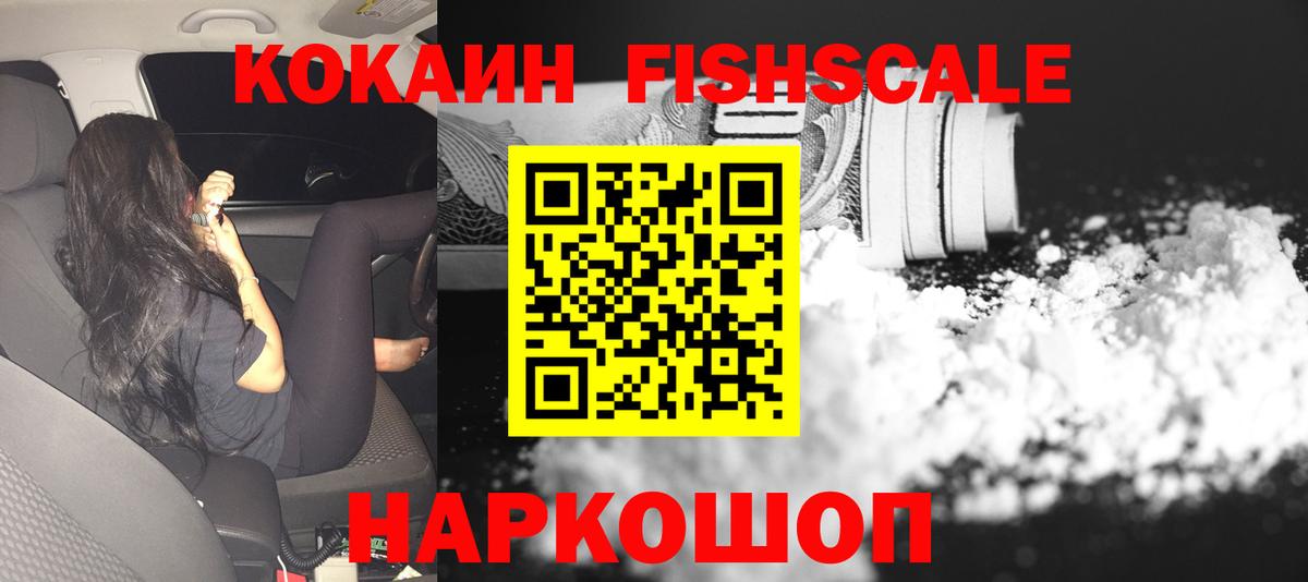 Заволжье  COCAIN Columbia  Кокаин Перу  Вход с VPN 