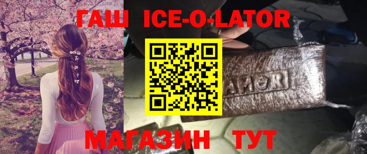 ГАШИШ индика сатива Заволжье