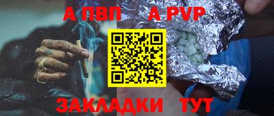 трава Краснокаменск