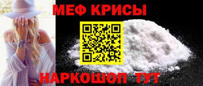 СК Краснознаменск