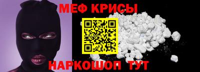 трава Краснокаменск