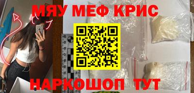 СК Краснознаменск