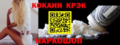 марихуана Краснодар