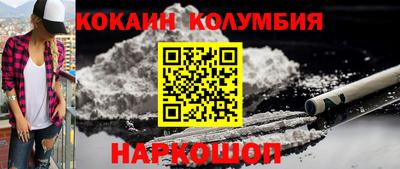 марихуана Краснодар