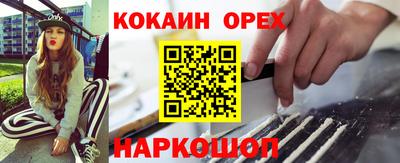 СК Краснознаменск
