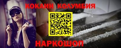 марихуана Краснодар