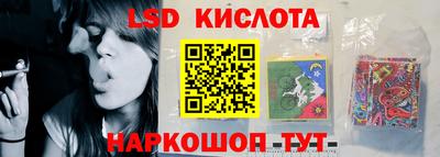 марихуана Краснодар