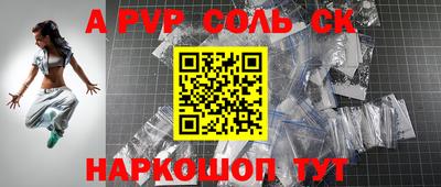 СК Краснознаменск