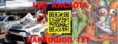 трава Краснокаменск