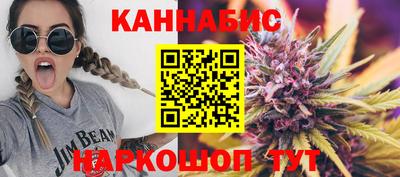 марихуана Краснодар