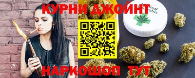 марихуана Краснодар