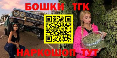 трава Краснокаменск
