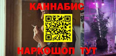 марихуана Краснодар