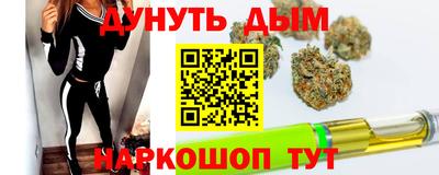 марихуана Краснодар