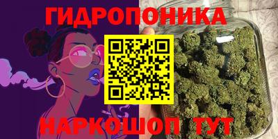 трава Краснокаменск