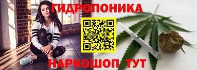 трава Краснокаменск