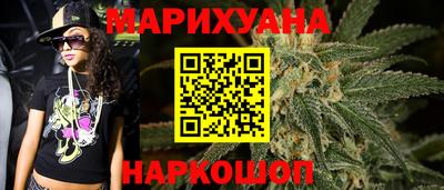 марихуана Краснодар