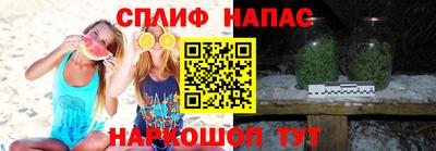 трава Краснокаменск
