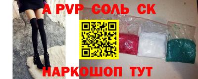 марихуана Краснодар