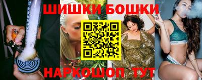 марихуана Краснодар