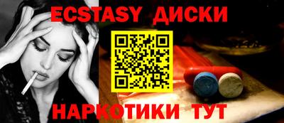 марихуана Краснодар