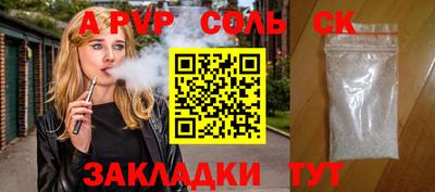 трава Краснокаменск