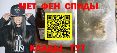 трава Краснокаменск