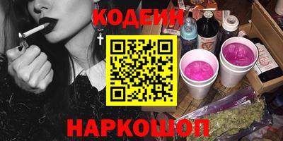 марихуана Краснодар