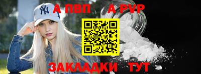 трава Краснокаменск