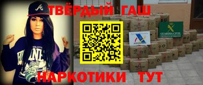 трава Краснокаменск