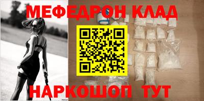 трава Краснокаменск